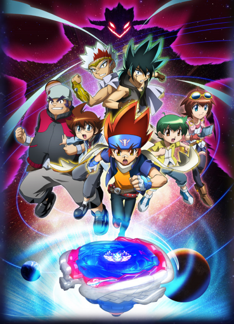 metal_fight_beyblade_4d_official_picture_1.png
